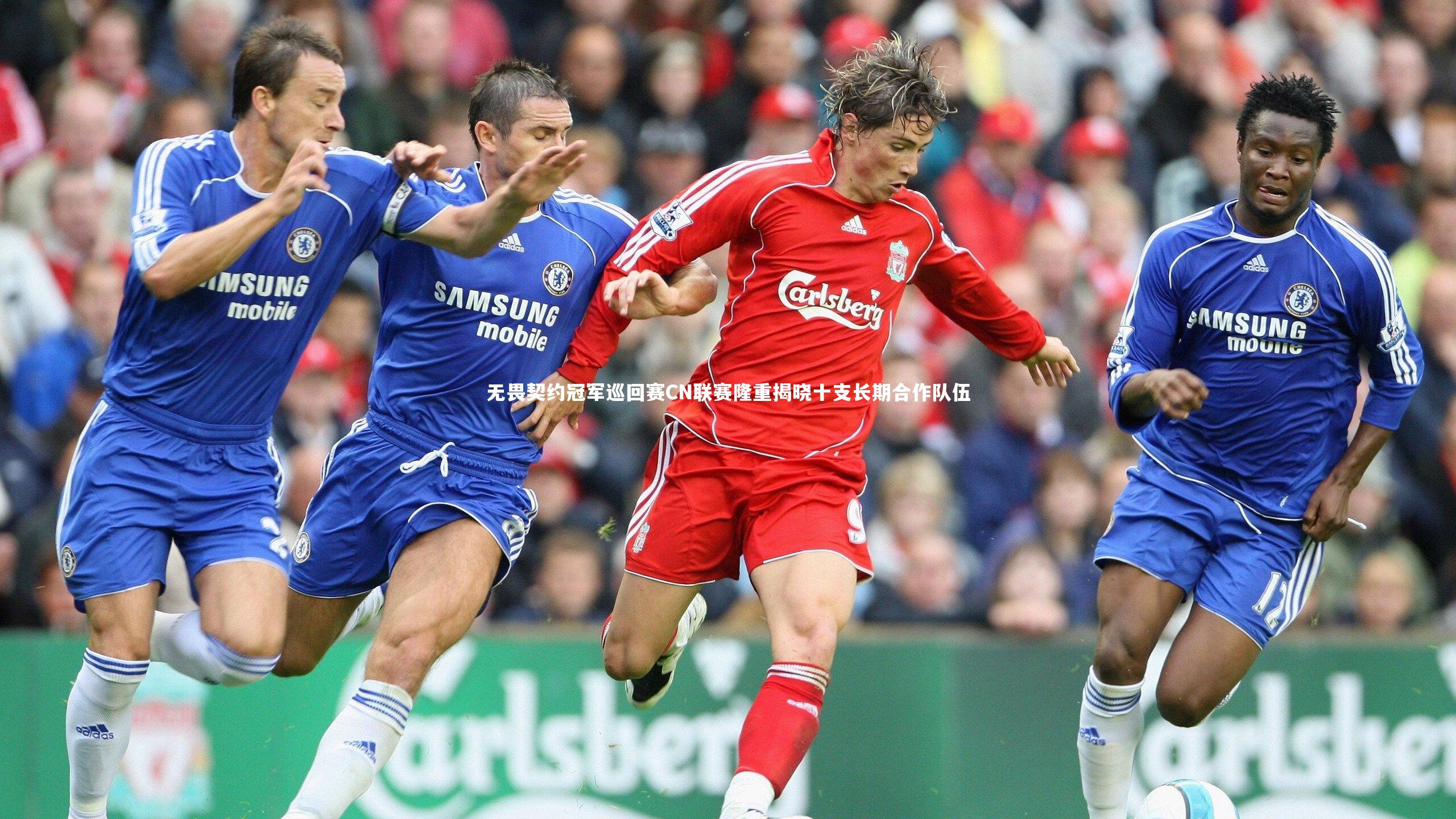 友博体育app：无畏契约冠军巡回赛CN联赛隆重揭晓十支长期合作队伍